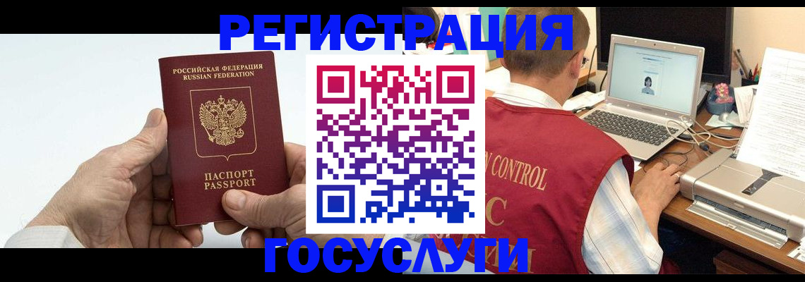 прописка для кредита в Усть-Катаве